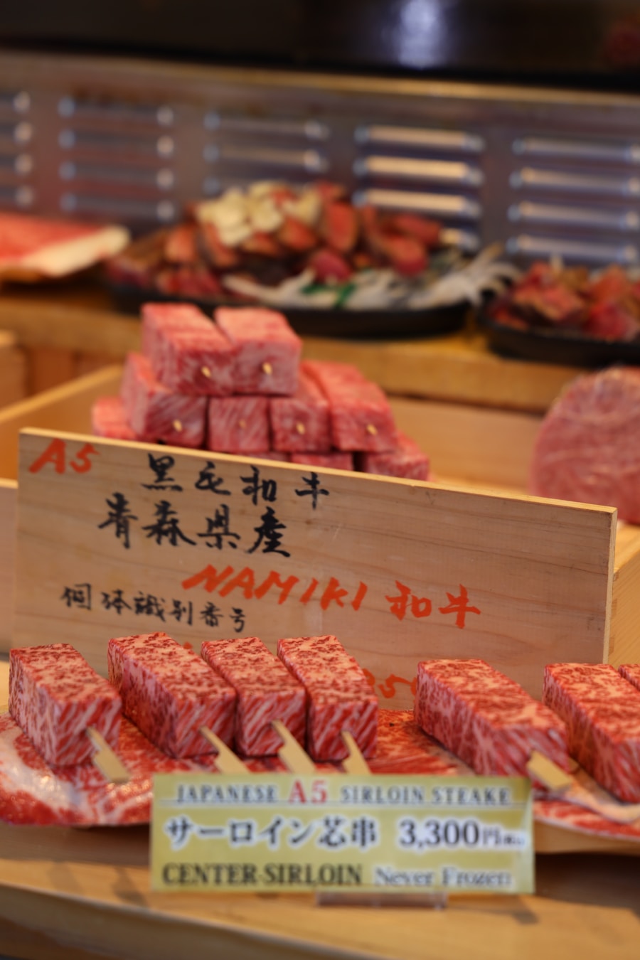 Wagyu NY Strip